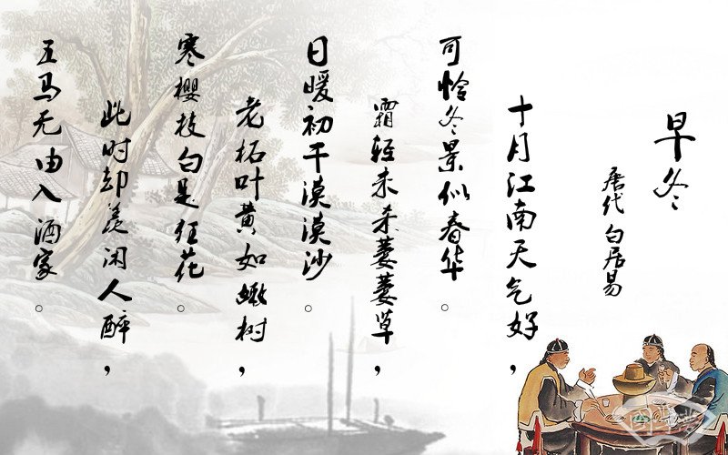 位姓男孩五行缺木起名字大全-海阔国学-男孩,图上写诗,