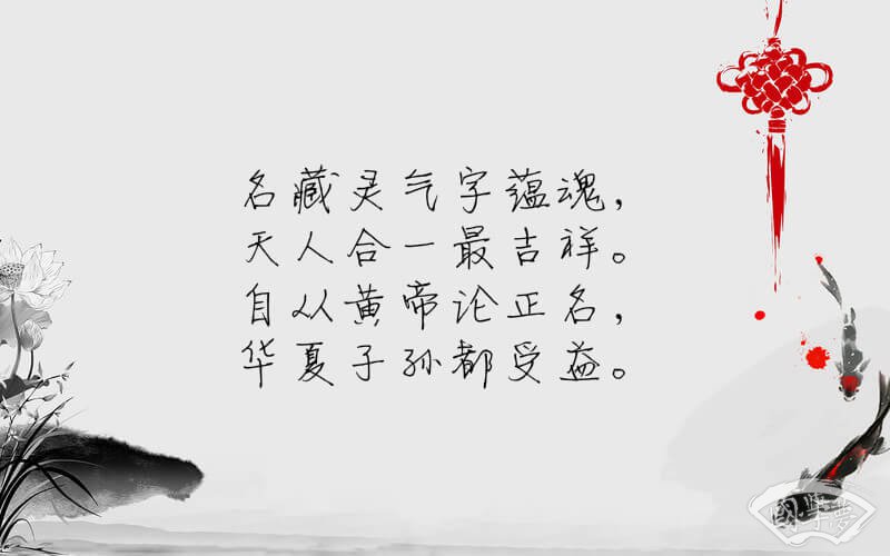 笙字的五行属性是什么-海阔国学-风景,