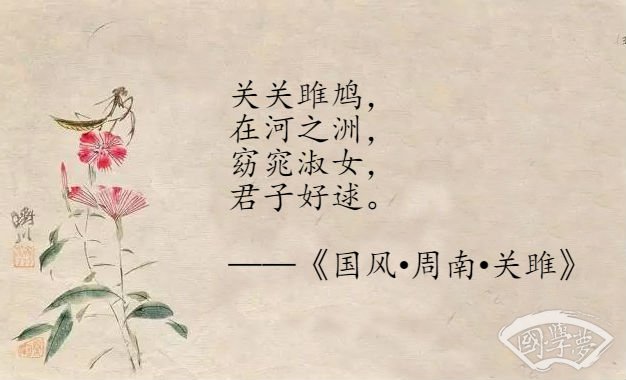 格字的五行属性是什么-海阔国学-图上写诗,