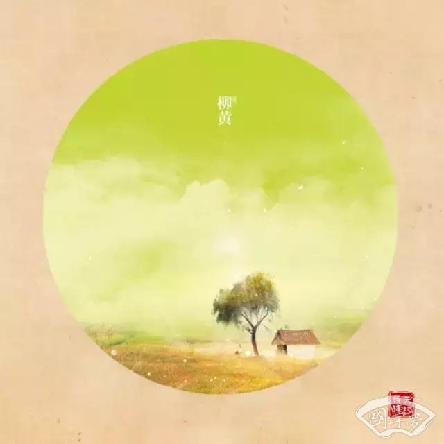国学经典，至少背下这些句子