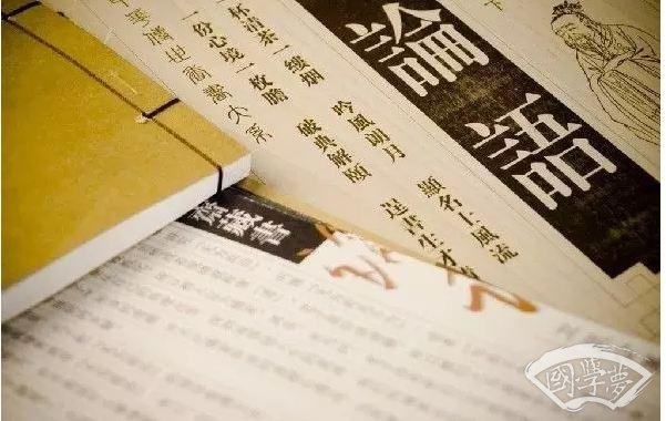 《论语》中的君子准则 你中了几条？