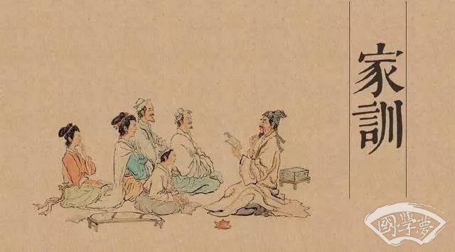 中国古代名人家训9篇 千古好家风