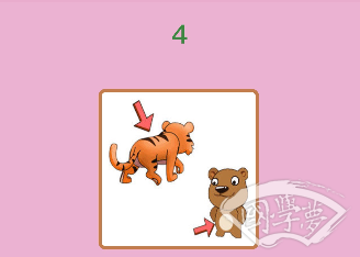 微信成语猜猜看贡士第4关答案