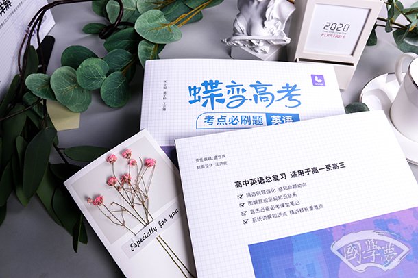秦王方还柱走的方是什么意思