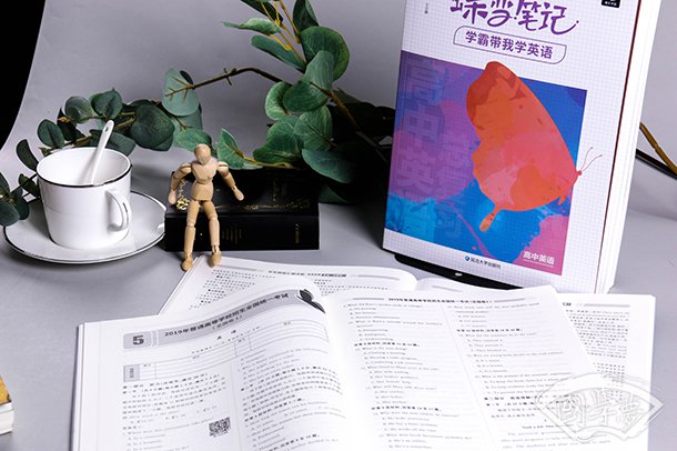 乌有先生历险记全文翻译与词语活用