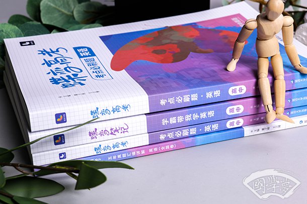 老大嫁作商人妇翻译