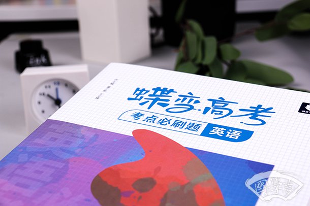 佳木秀而繁阴上一句