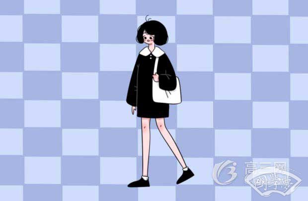 吾从而师之翻译