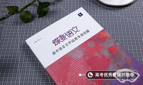 阿房宫赋翻译全文及作者简介