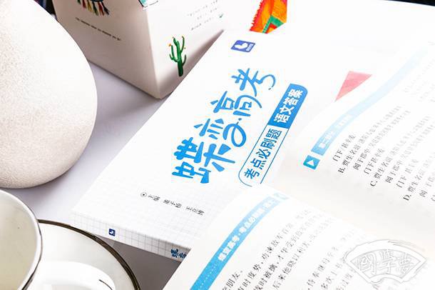 潮平两岸阔风正一帆悬的意思和象征意义