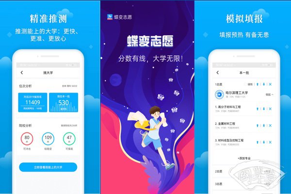 大江歌罢掉头东全诗翻译注释