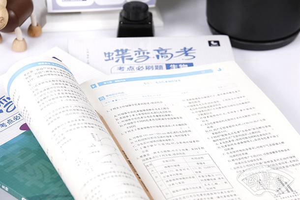 唯有牡丹真国色是谁的诗