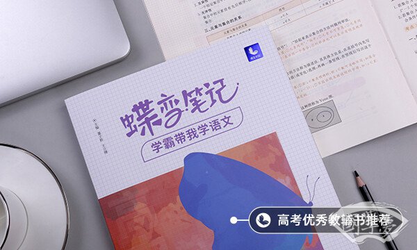 红瘦指的是哪种花