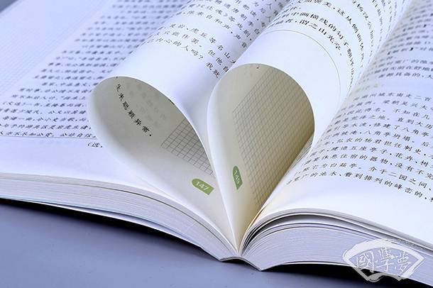 复前行欲穷其林的翻译是什么