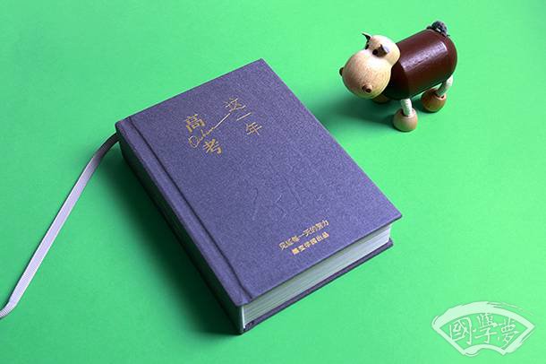 不者若属皆且为所虏翻译