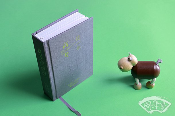 先帝不以臣卑鄙翻译