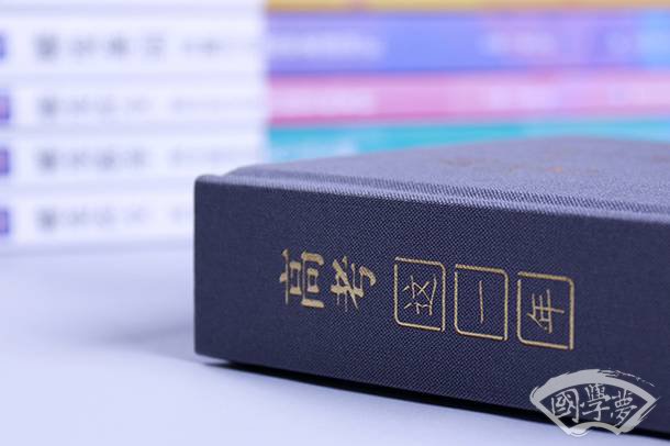 人非生而知之者孰能无惑翻译