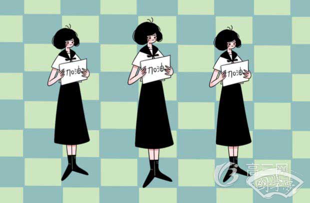 不以物喜不以己悲是什么意思 出自哪篇古文