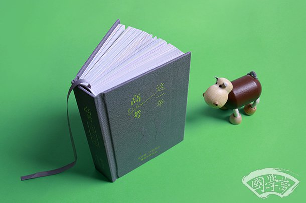 舜发于畎亩之中翻译