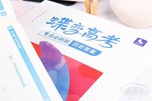 赵威后问齐使原文及翻译