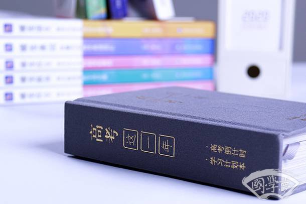 背负青天而莫之夭阏者翻译