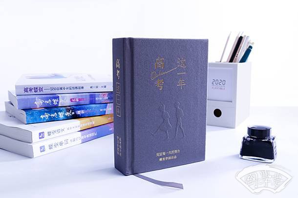 蒙辞以军中多务的翻译