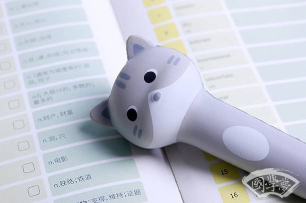 彼其于世未数数然也翻译及出处