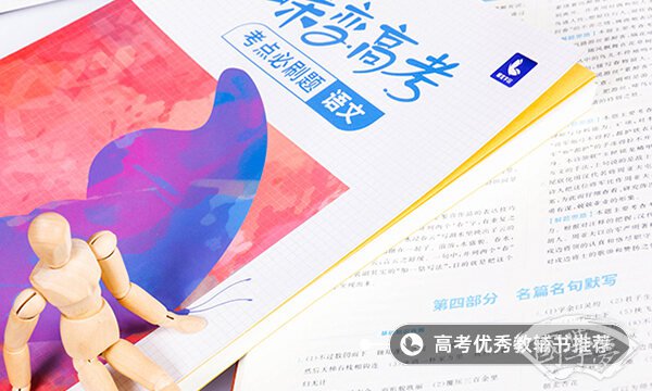 苏轼最有名的十首诗 