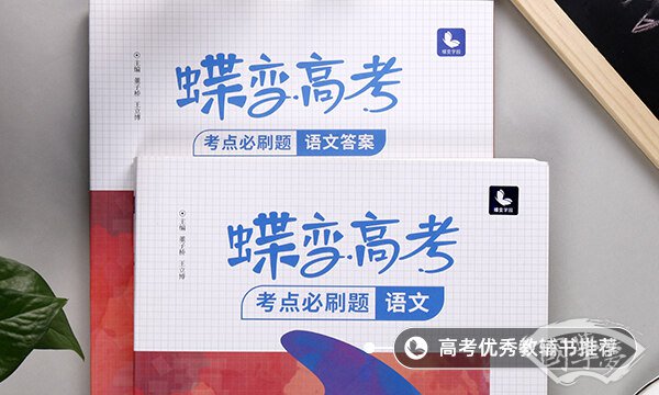 赤壁赋原文及重点句子的赏析