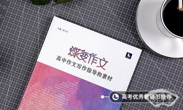 寡人之于国也通假字