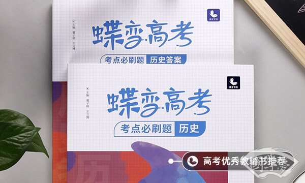 历史朝代顺序表 口诀是什么