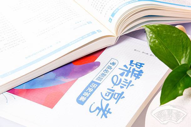 129运动中的英雄事迹