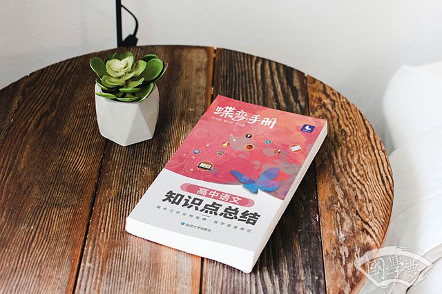 文章千古事得失寸心知是谁的名句