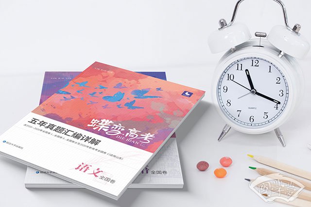 答司马谏议书翻译 原文是什么