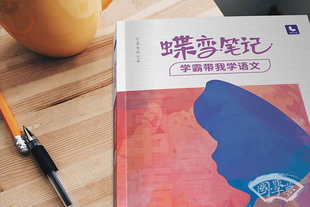 失望心寒古诗词