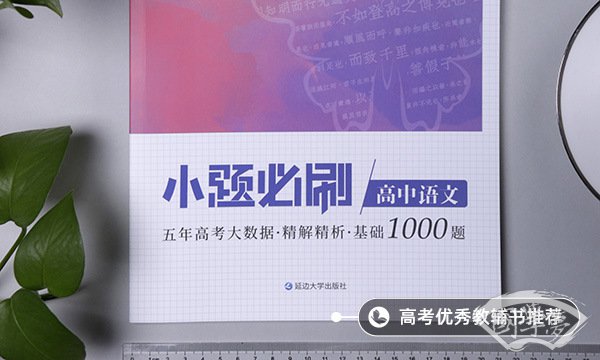 烟花三月下扬州全诗词 原文及创作背景