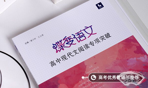 绿肥红瘦指的是什么花 出自哪首诗