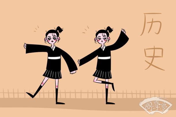 高中历史知识点总结 必背考点归纳梳理 高中历史知识点总结 必背考点归纳梳理