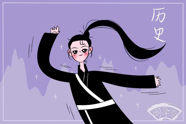 高考历史必背知识点归纳总结