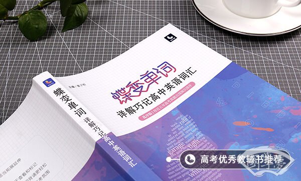 高考历史必背知识点 历史有哪些重要考点