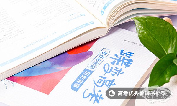 举孝廉是什么意思 举孝廉的利与弊