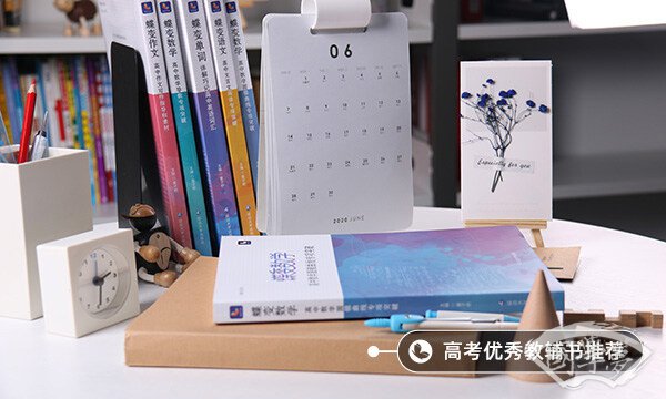 怎样学好高中历史 有什么方法技巧 