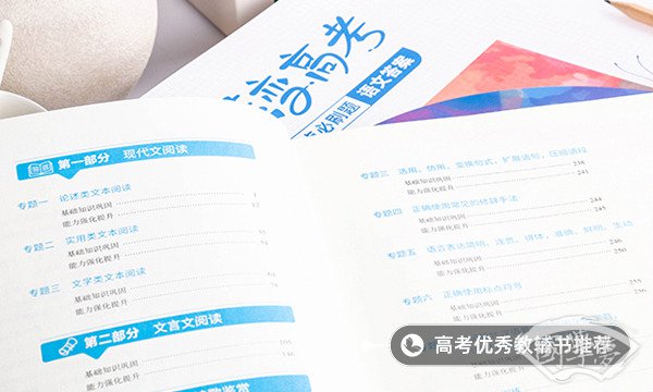 每逢佳节倍思亲的佳节是什么节日 相关诗句还有哪些