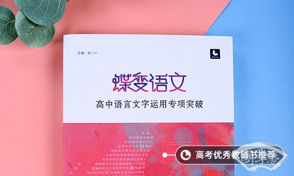 观书有感其二原文翻译及赏析