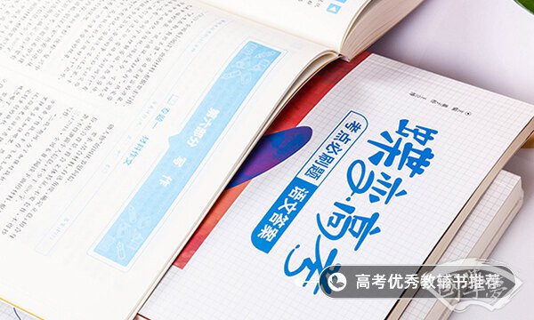 劝学特殊句式及古今异义整理