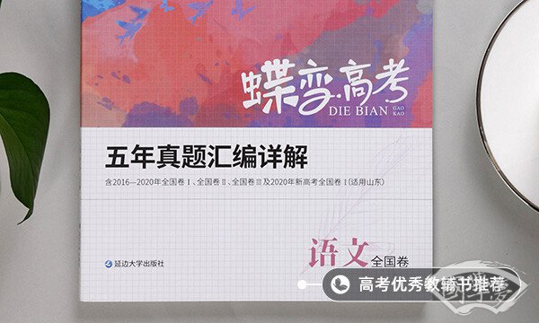 唐雎不辱使命原文和翻译和注释大全 唐雎不辱使命原文和翻译和注释大全