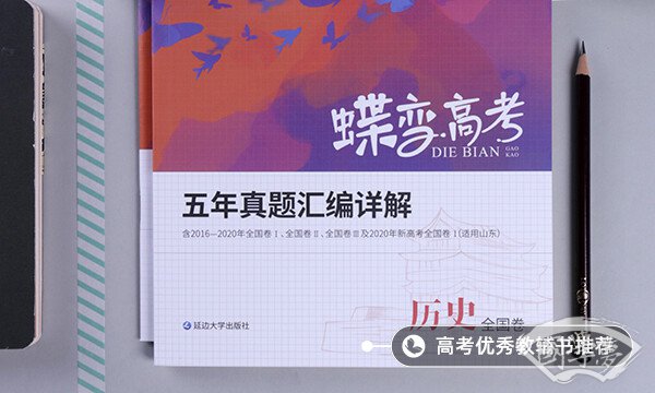 法家思想主张是什么 法家学派的简要介绍 法家思想主张是什么 法家学派的简要介绍
