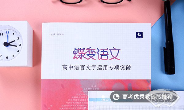 岂无白衣与子同裳的含义是什么 岂无白衣与子同裳的含义是什么