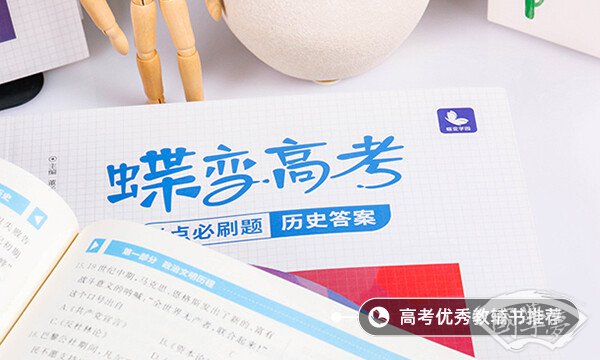 春秋战国时期楚国历代国君一览表 春秋战国时期楚国历代国君一览表