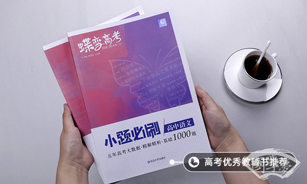 花开花落终有时全诗原文及赏析